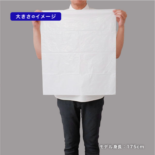 ゴミ袋（メタロセン配合）半透明 20L 厚さ0.024 業務用 ポリ袋