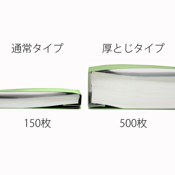 プラス フラットファイル（統一伝票用）樹脂製とじ具 背幅53mm