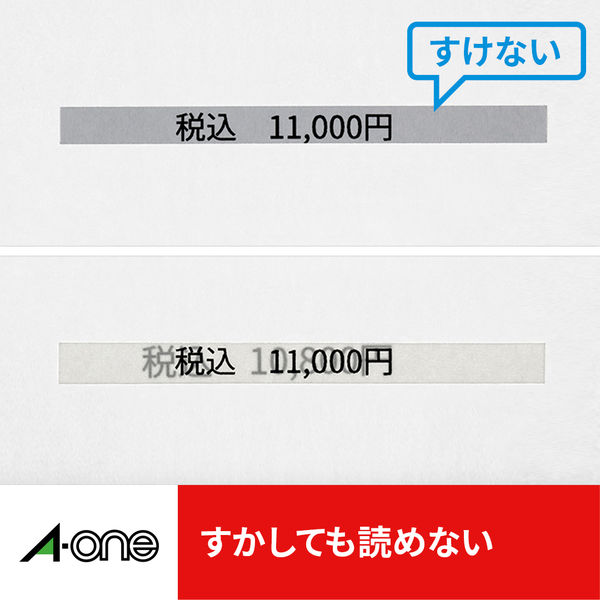 エーワン ラベルシール 透かしても読めない 訂正 修正用 プリンタ兼用 マット紙 白 A4 44面 1袋（12シート入）31669（取寄品） -  アスクル