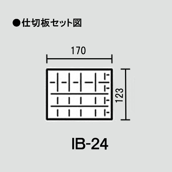 コクヨ スチール印箱 中 IB-24 1個