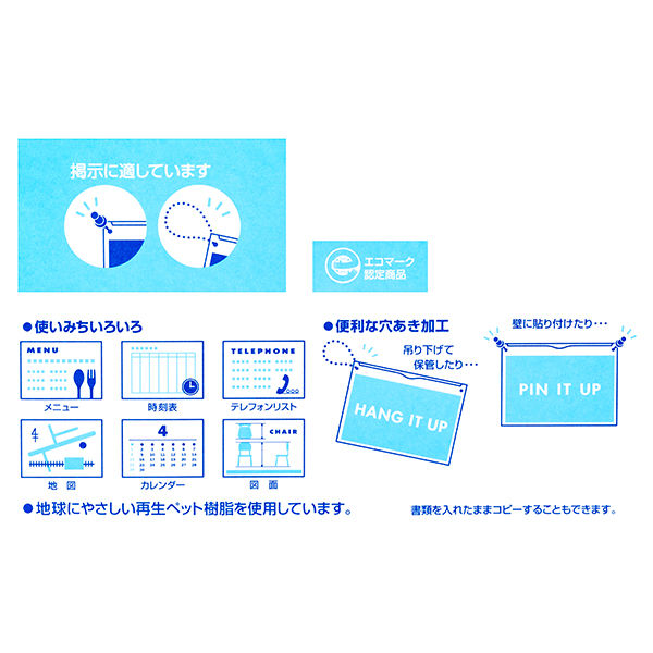 コクヨ カードケース（薄型タイプ）A3 クケ-3033 1枚 - アスクル