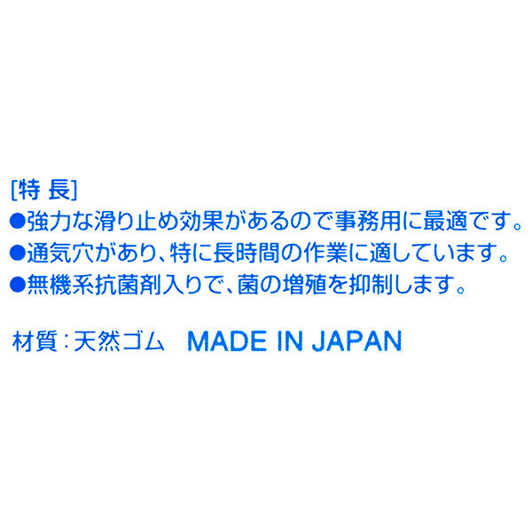 コクヨ 事務用指サック 抗菌仕様 中 パック入 メクー8B 1パック（3個入） アスクル