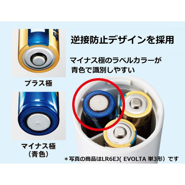 （まとめ）パナソニック アルカリ乾電池EVOLTA 単3形 LR6EJ/12SW 1パック(12本)〔×3セット〕 【北海道・沖縄・離島配送不可】 パナソニック アルカリ乾電池 エボルタ 単3形 LR6EJ/12SW 1パック（12
