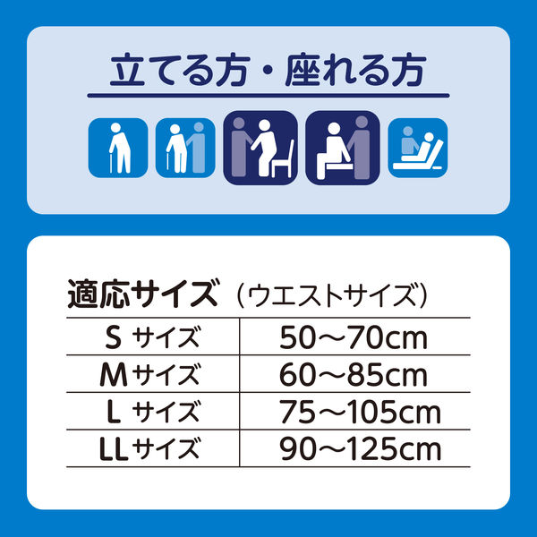 ライフリー 大人用紙おむつ リハビリパンツ L 5回吸収 1パック（14枚入 ...