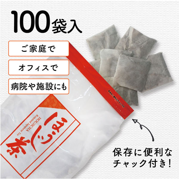 ほうじ茶 パック 業務 用 販売