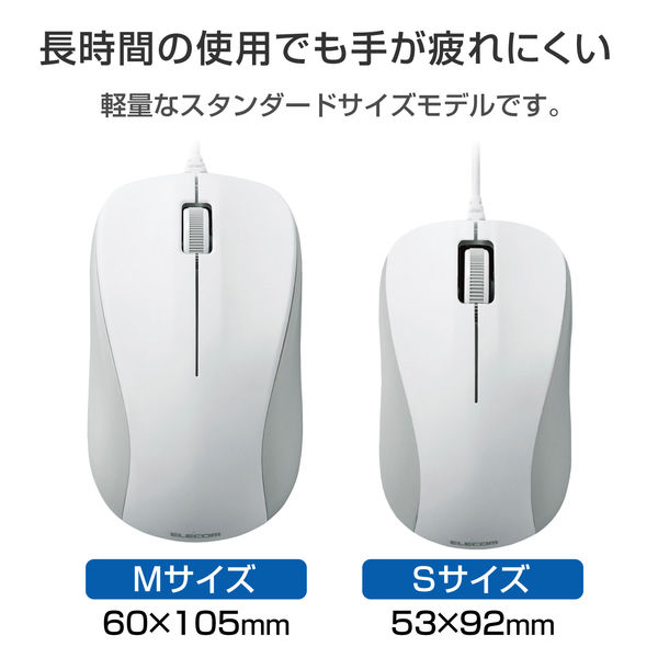 マウス 有線 3ボタン 光学式 Mサイズ RoHS指令準拠 Chromebook対応認定 ホワイト M-K6URWH/RS エレコム 1個