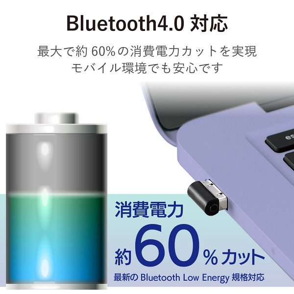 エレコム　Bluetooth（ブルートゥース）　USBアダプター（BluetoothVer.4.0）　LBT-UAN05C2　1個