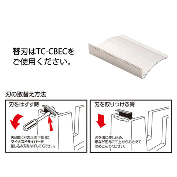 ニチバン テープカッター 直線美 for Business 白 TC-CBE5 - アスクル