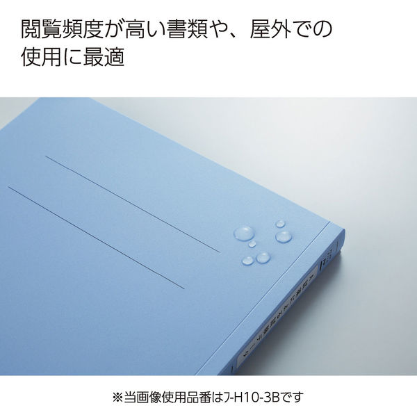 コクヨ フラットファイルPP製 A4ヨコ背幅20mm 青 フ-H15B 10冊 - アスクル