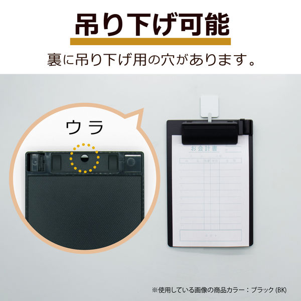 セキセイ クリップボード A6タテ ブラック SSS-2058P 1袋（20枚
