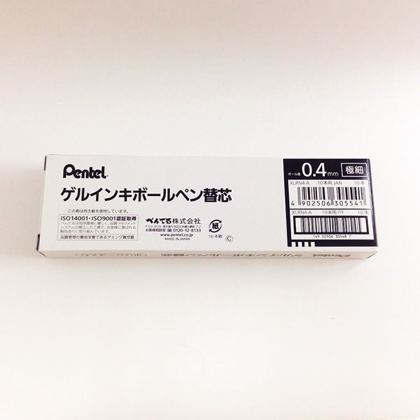 ぺんてる ボールペン替芯 エナージェル単色用 0.4mm 黒 ゲルインク XLRN4-A 1箱（10本入） - アスクル