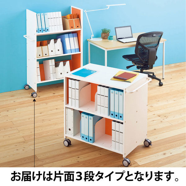 ビジネスアシスト ブックラックワゴン 片面3段 オレンジ 1台
