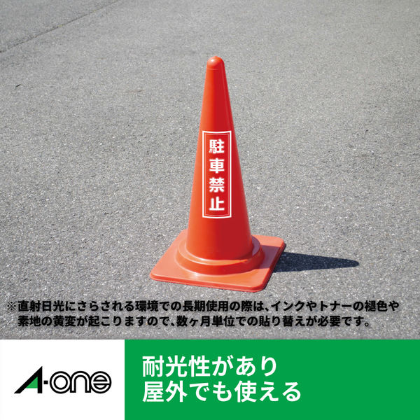 エーワン 屋外でも使えるサイン吸着シート 光沢透明 31042 1袋(5