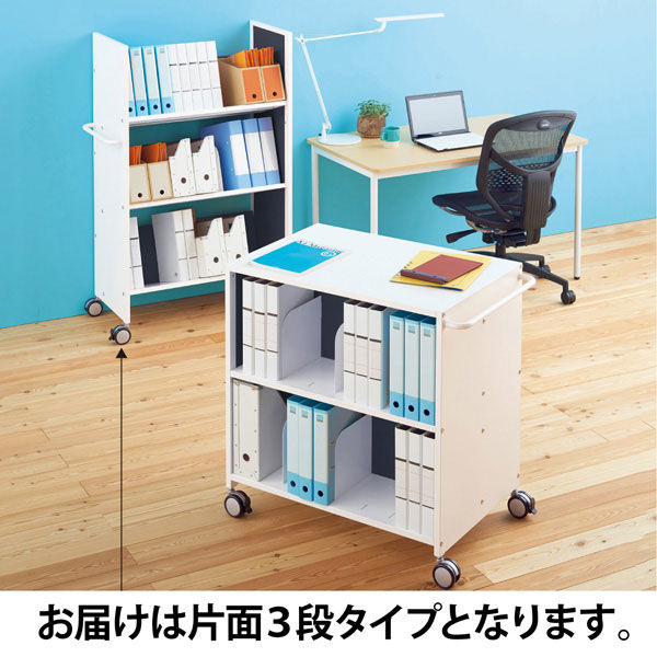 ビジネスアシスト ブックラックワゴン 片面3段 ネイビー 1台 ビジネスアシスト ブックラックワゴン 片面3段 ネイビー 1台