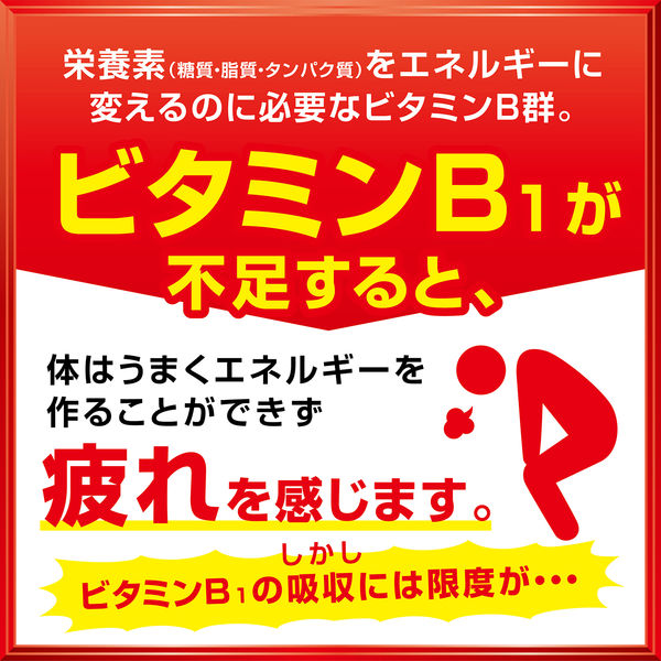 アリナミンV 1箱（50本入） アリナミン製薬 栄養ドリンク