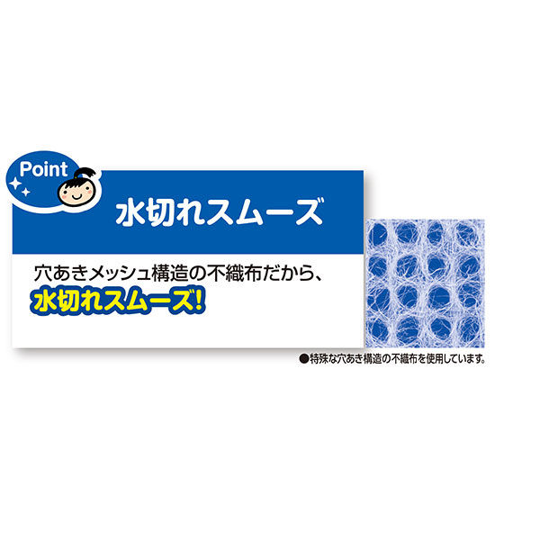 キチントさん ダストマン○（マル） 1袋（50枚入） - アスクル