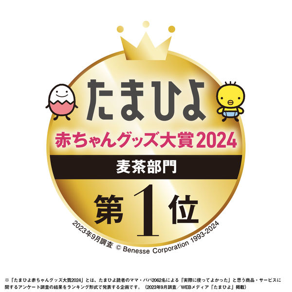 伊藤園 健康ミネラル麦茶 600ml 1セット（96本） - アスクル