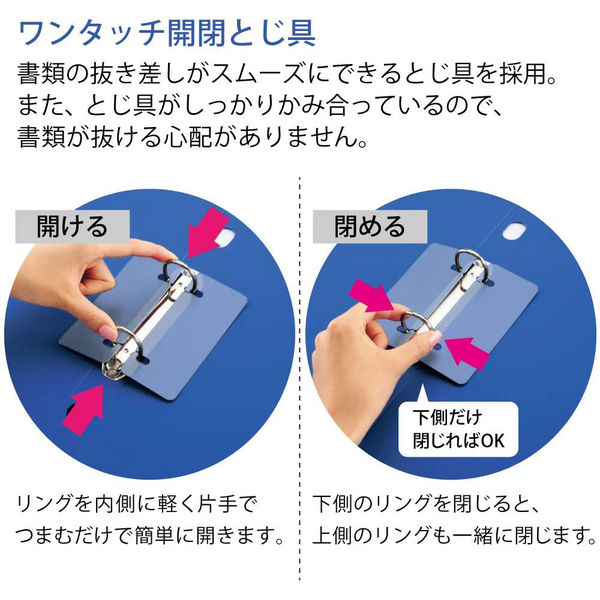 コクヨ リングファイル スリムスタイル 丸型 2穴 A5 タテ 背幅27mm 青 