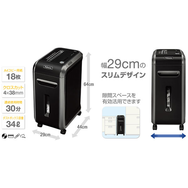 A4 クロスカットシュレッダー (34L/最大18枚細断) 18Ci 4680801 フェローズ