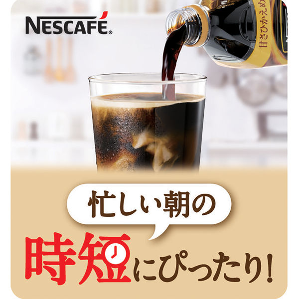 ネスカフェ ゴールドブレンド コク深め ボトルコーヒー 無糖 900ml 　1本