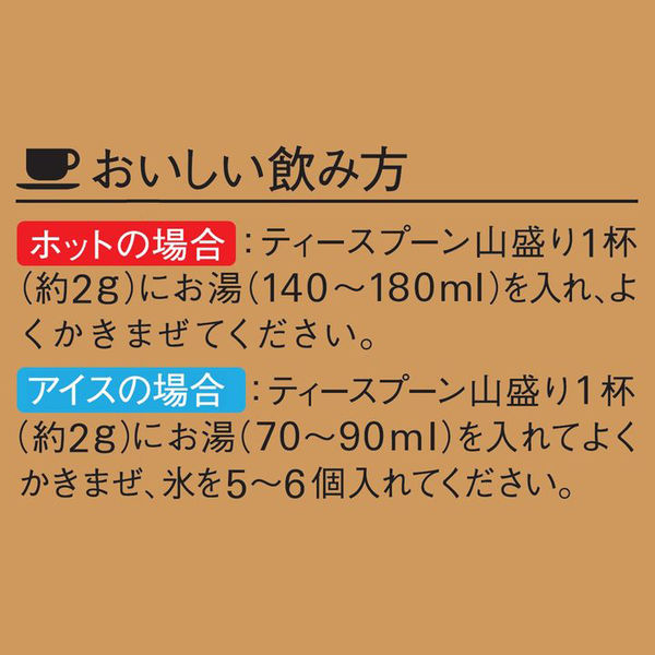 インスタントコーヒー】味の素AGF マキシム 1ケース（170g×12袋入