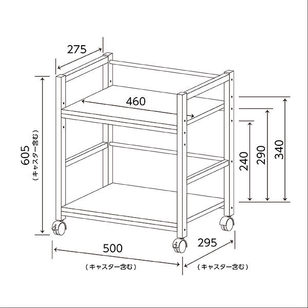 YAMAZEN 机下収納/ファイルワゴン/ラックワゴン デスク下ワゴン ナチュラル×アイボリー 1台 幅500×奥行295×高さ605mm キャスター