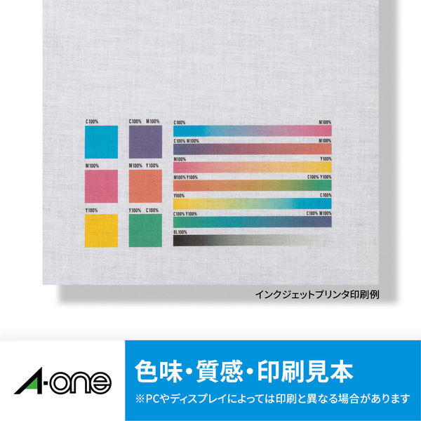 楽天市場】送料無料 お名前シール 布用 アイロン テスト付 体操