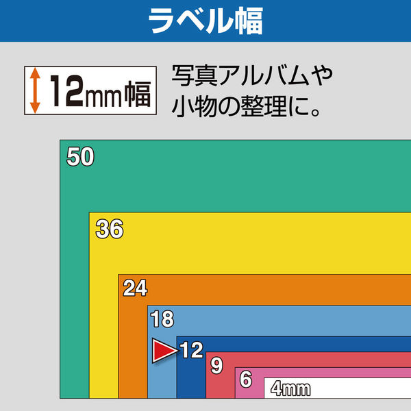 テプラ TEPRA PROテープ マットタイプ 幅12mm 黄(ウコン色)ラベル