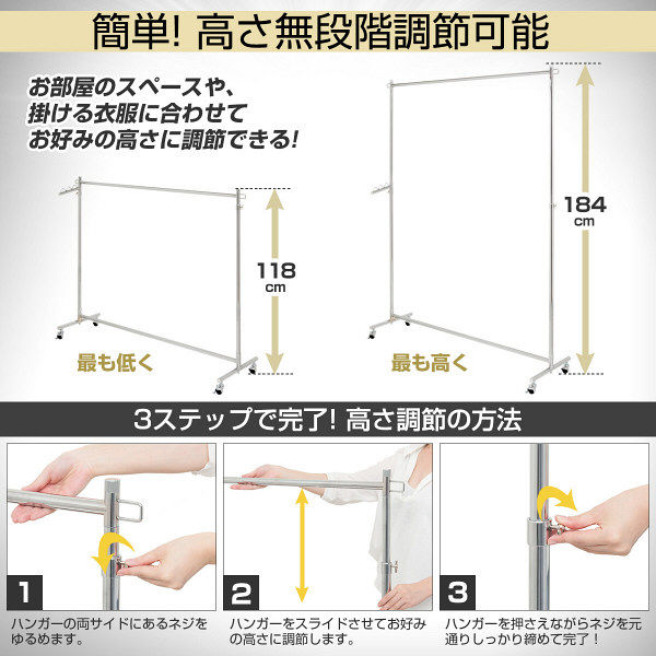 ドウシシャ ハンガーラック 業務用 幅1500mm 耐荷重90kg クローム NHPS