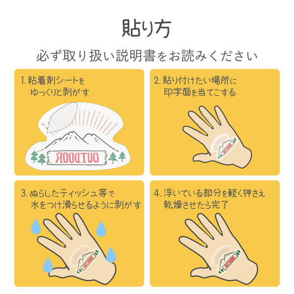エレコム タトゥーシール／A4サイズ／クリア EJP-TATA4 1個