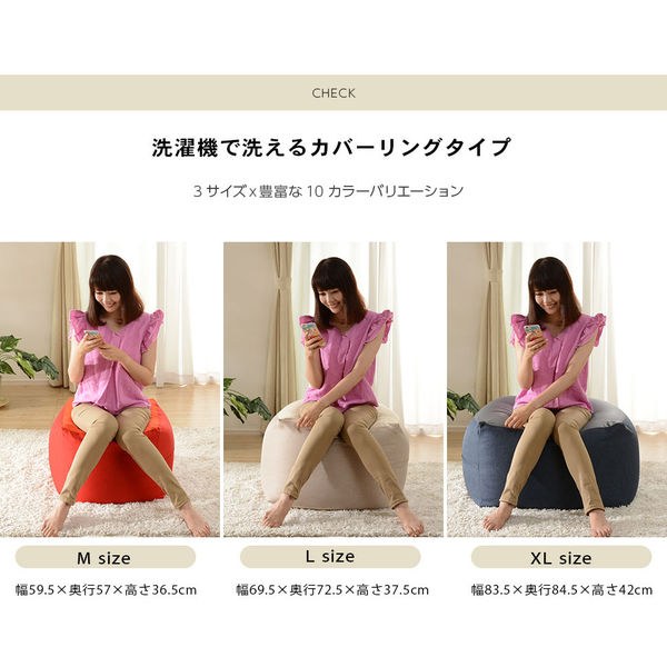 セルタン ビーズクッション QUBE キューブ Mサイズ デニム調