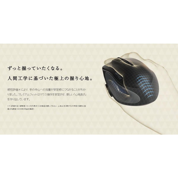(未使用･未開封品)　バッファロー 無線BlueLED 3ボタンプレミアムフィットマウス ブルー qdkdu57 バッファロー 無線 BlueLED 3ボタン プレミアムフィット