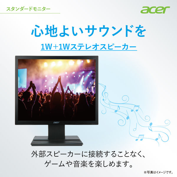Acer 17インチスクエア液晶モニター ブラック V176Lbmf テレワーク