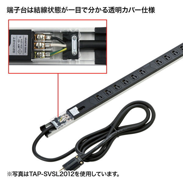 サンワサプライ サーバーラック用コンセント 19インチ用 3P式/18個口/3m/100V・15A TAP-SVSL1518（直送品）