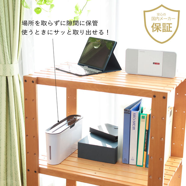 アスカ Asmix シュレッダー クロスカット A4 4L 最大3枚細断