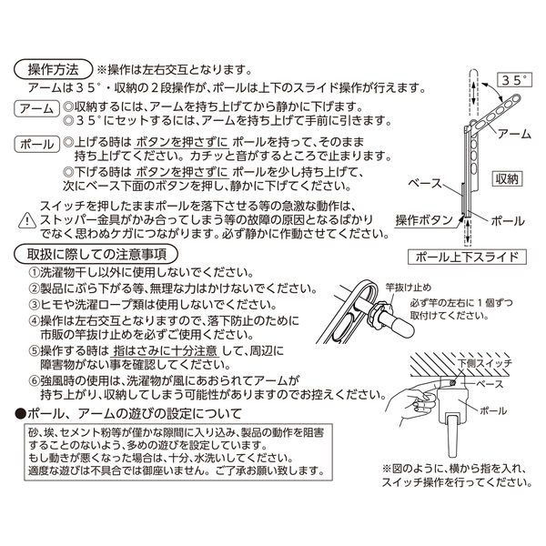 川口技研 ホスクリーン GP型 GP-55-DB ダークブロンズ 1組(2本) - アスクル