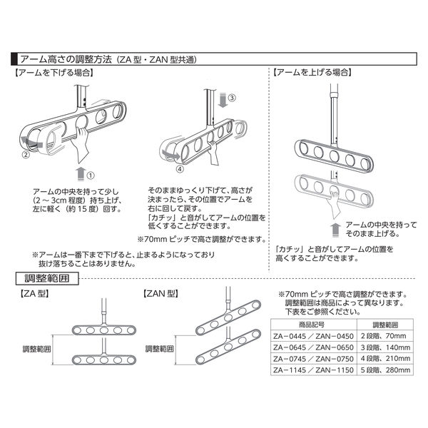 川口技研 ホスクリーン ZA型 ZA-0445-DB ダークブロンズ 1組(2本