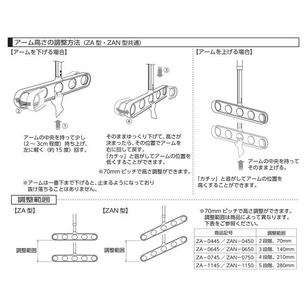 Amazon | 川口技研 軒天用物干し ホスクリーン ZAN-1150-PW