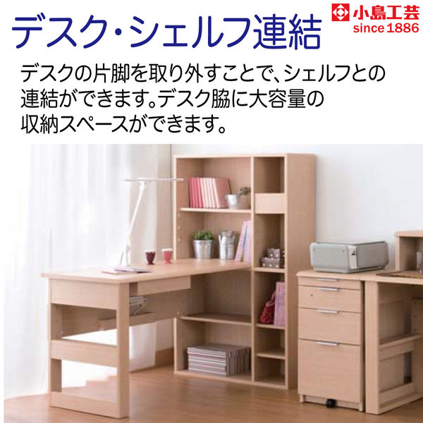 小島工芸 JDシリーズ デスク ウェンジ 幅1000×奥行500×高さ740mm