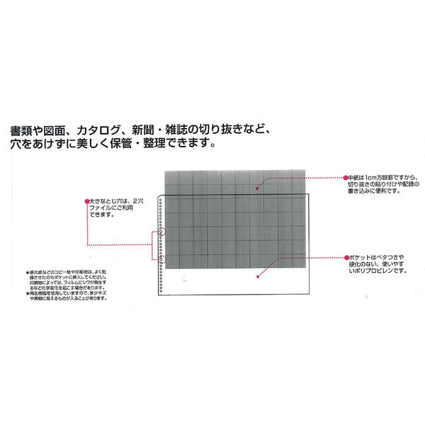 コクヨ クリヤーブック替紙 A3横 30穴 10枚入 黄 ラ-388NY 1
