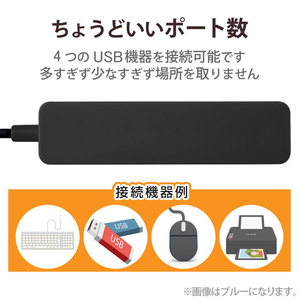 エレコム USB2.0ハブ コンパクトタイプ 4ポート ブラック (U2H-SN4NBBK)