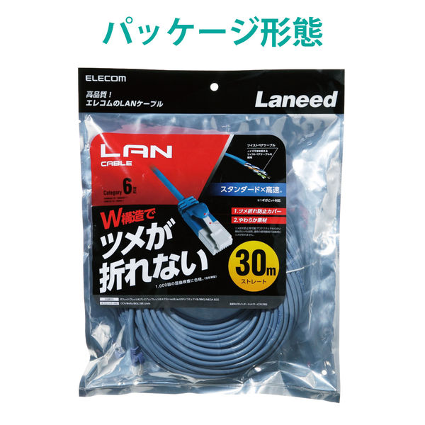 エレコム LANケーブル/CAT6/爪折れ防止/30m/ブルー LD-GPT/BU300 1個