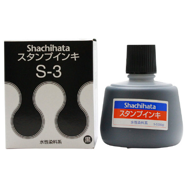 シヤチハタ 印章用補充インク スタンプインキ 小 黒 S-1ｸﾛ