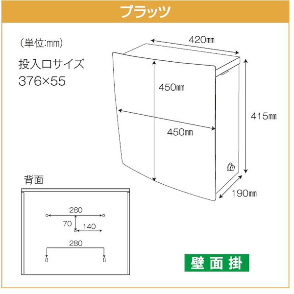 ケイ・ジー・ワイ工業 プラッツ ポスト ブラウン MB-1 1台（直送品