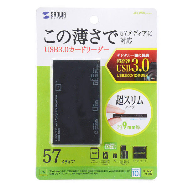 SANWASUPPLY(サンワサプライ) USB3.0 カードリーダー ブラック