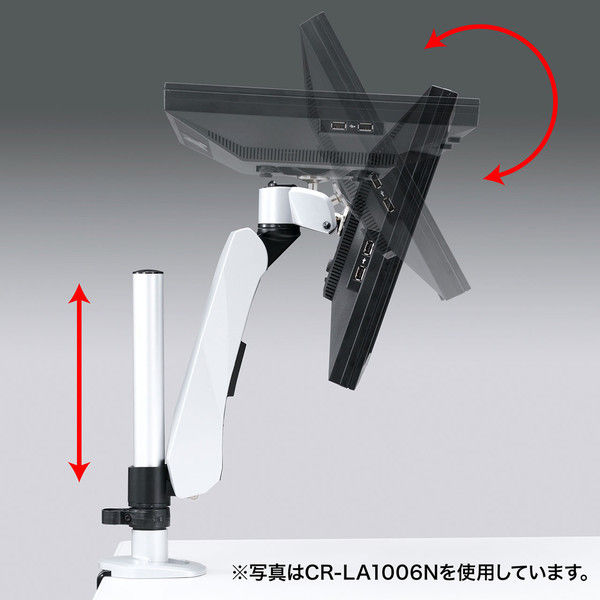 新品未使用⭐️⭐️CR-LA1008N ♥️モニターアーム CR-LA1008N【水平垂直液晶モニターアーム（机用・水平垂直・4面