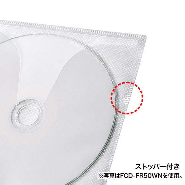 サンワサプライ DVD・CD不織布ケース（リング穴付・ブラック） FCD