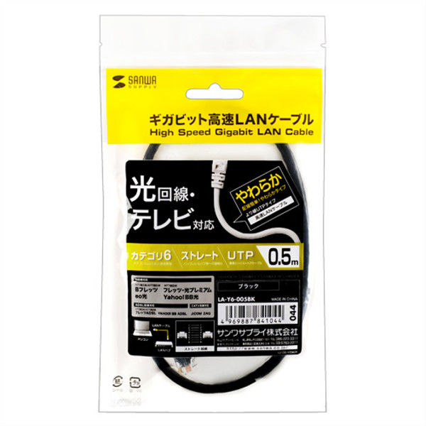 まとめ得 サンワサプライ カテゴリ6フラットケーブル15m(ブラック) KB-FL6-15BKN x [3個] /l 【まとめ 10セット】 サンワサプライ カテゴリ6フラットLANケーブル LA-FL6-05W