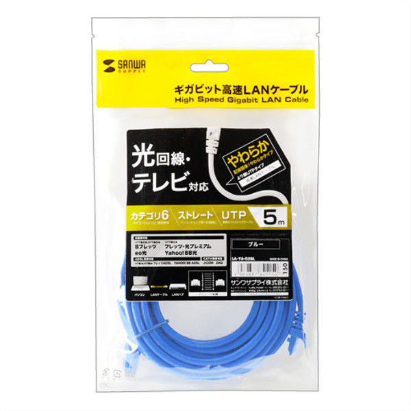 サンワサプライ カテゴリ6UTP LANケーブル LA-Y6-05BL 1本