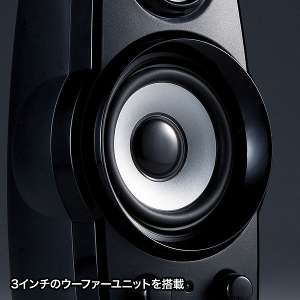 サンワサプライ ツィーター搭載2chマルチメディアスピーカー MM-SPL9BK